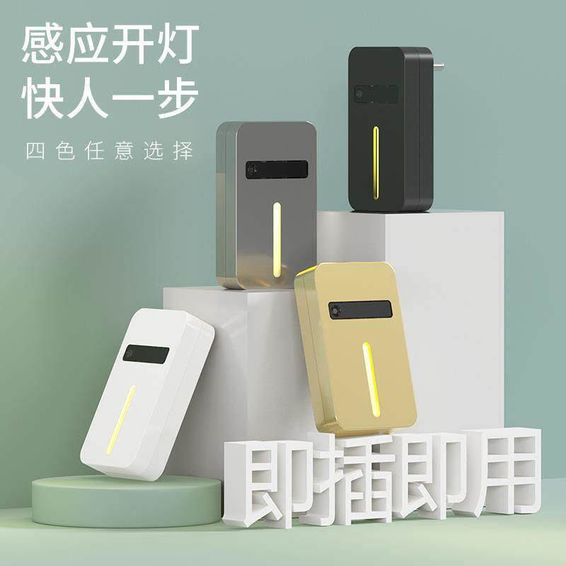 插电光控智能人体感应小夜灯节能护眼起夜喂奶过道走廊卫生间夜灯