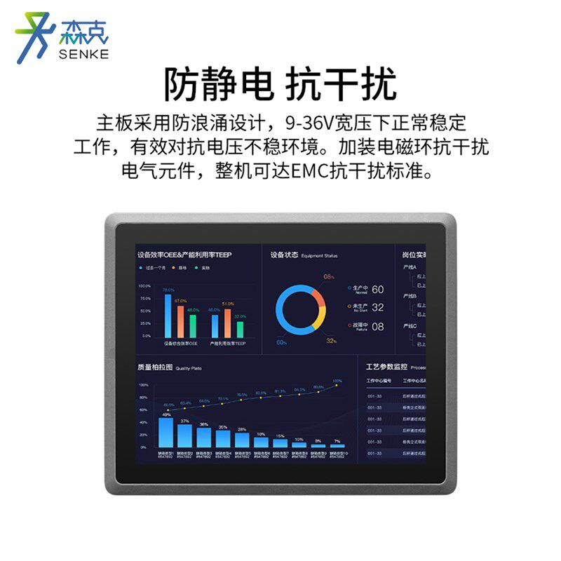 12 15 17英寸工控一体机触摸屏平板电脑车间全封闭智能工业显示器