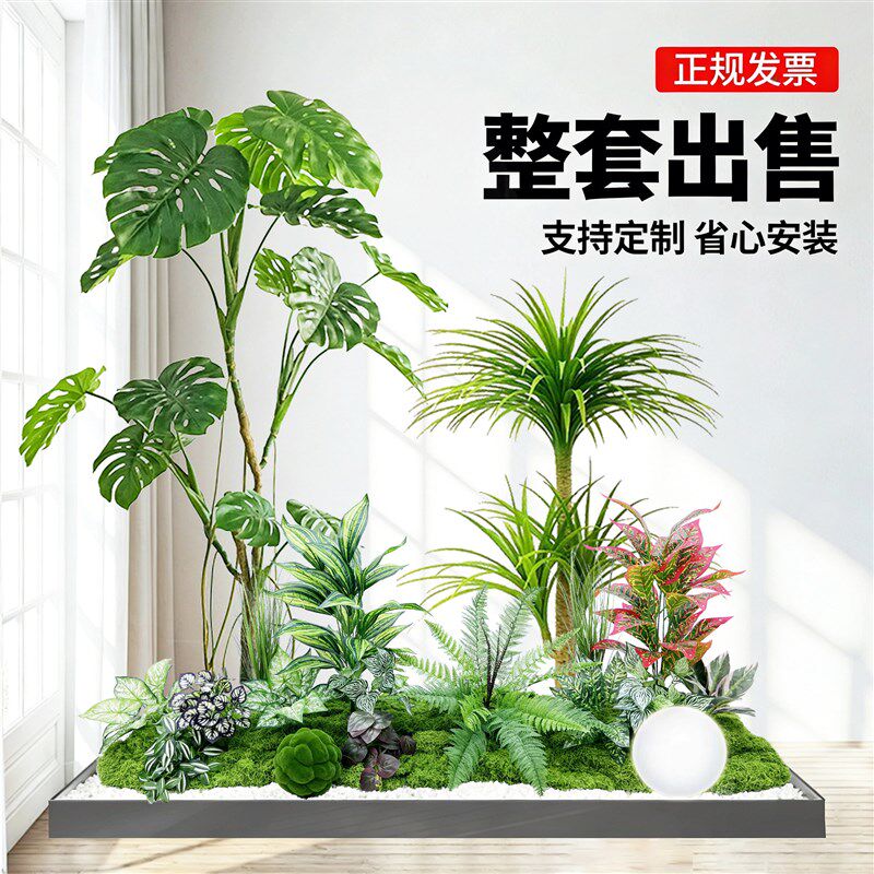 仿真植物造景阳台景观布置室内楼梯下假花树装饰仿生绿植造景组合