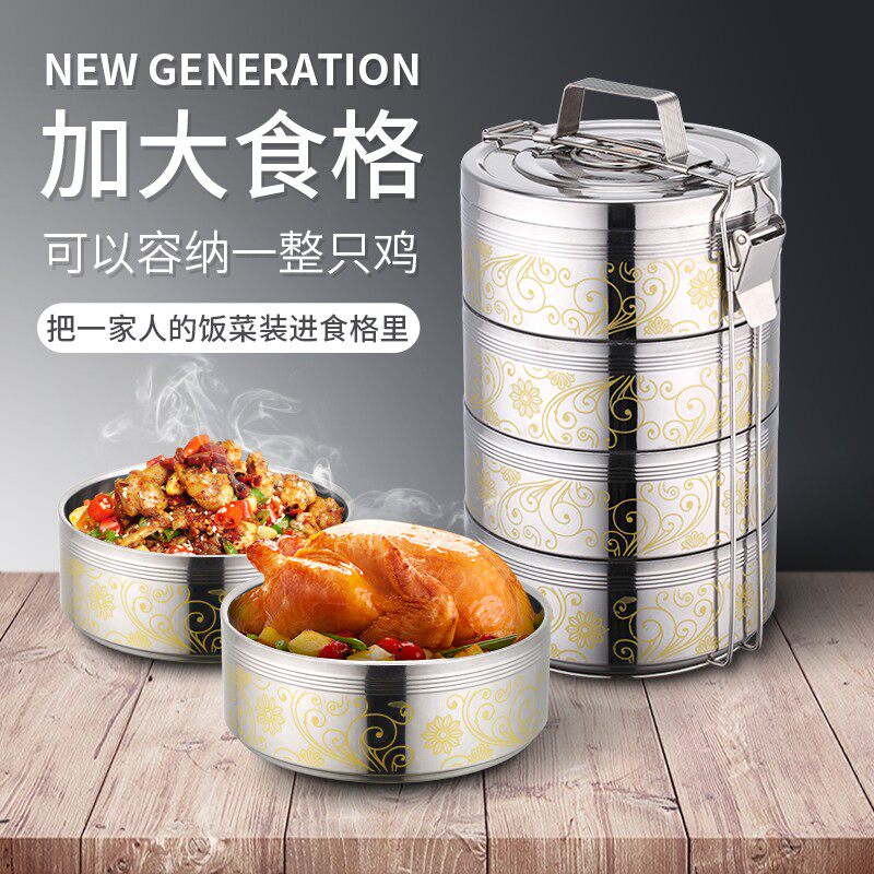 新品特大容量不锈钢多层保温饭盒食盒23cm口径提篮提锅五层超大桶