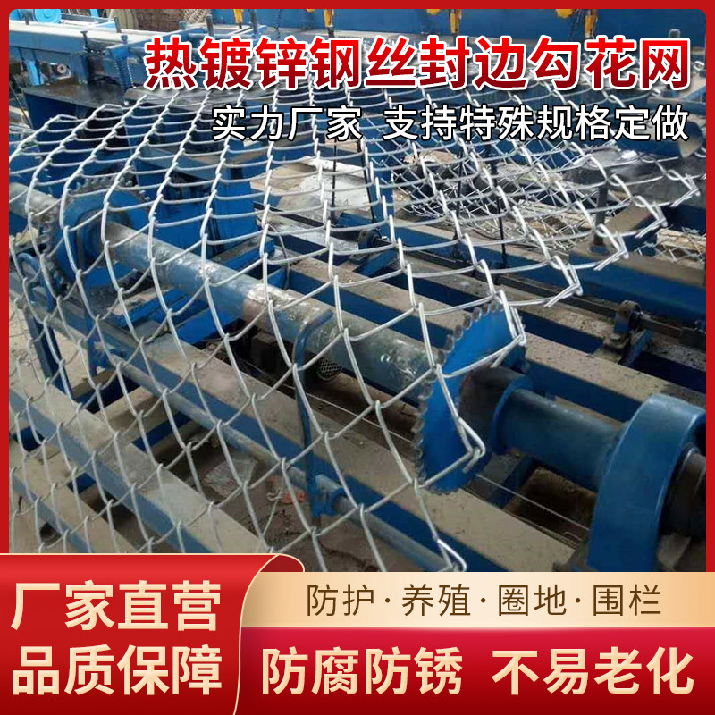 镀锌钢丝加粗绿化边坡防护网果园网圈地网养殖养猪养羊养狗养殖网