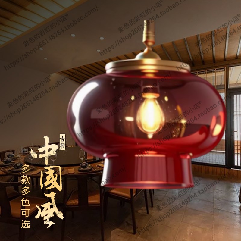 全铜新居入宅大红玻璃结婚吊灯中国风阳台室外大门口防水小灯笼