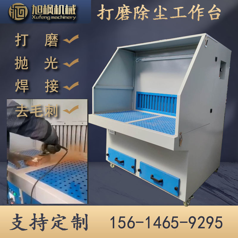 移动式打磨台脉冲除尘器金属打磨吸尘台抛光除尘柜打磨除尘工作台