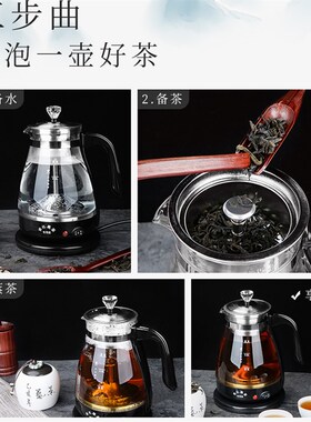 全自动安化黑茶煮茶器家用煮茶壶小型办公室养生茶壶蒸茶器小蒸汽