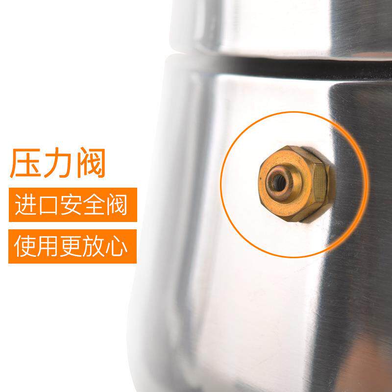创意意式咖啡壶304不锈钢摩卡咖啡壶 煮咖啡器具摩卡壶北欧风