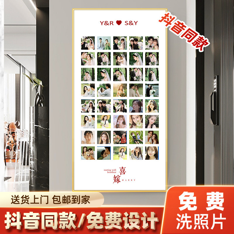 婚纱照结婚照diy宫格相框定制照片放大挂墙玄关客厅背景墙装饰画