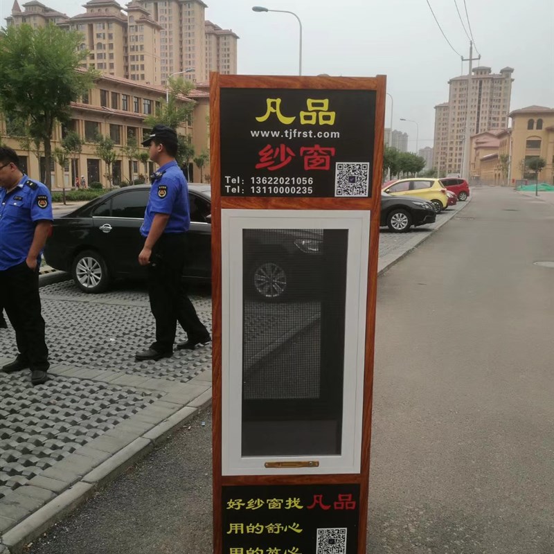 木纹纱窗展架四面金刚网展示架磁控百叶展柜蜂巢遮阳样品架子包邮