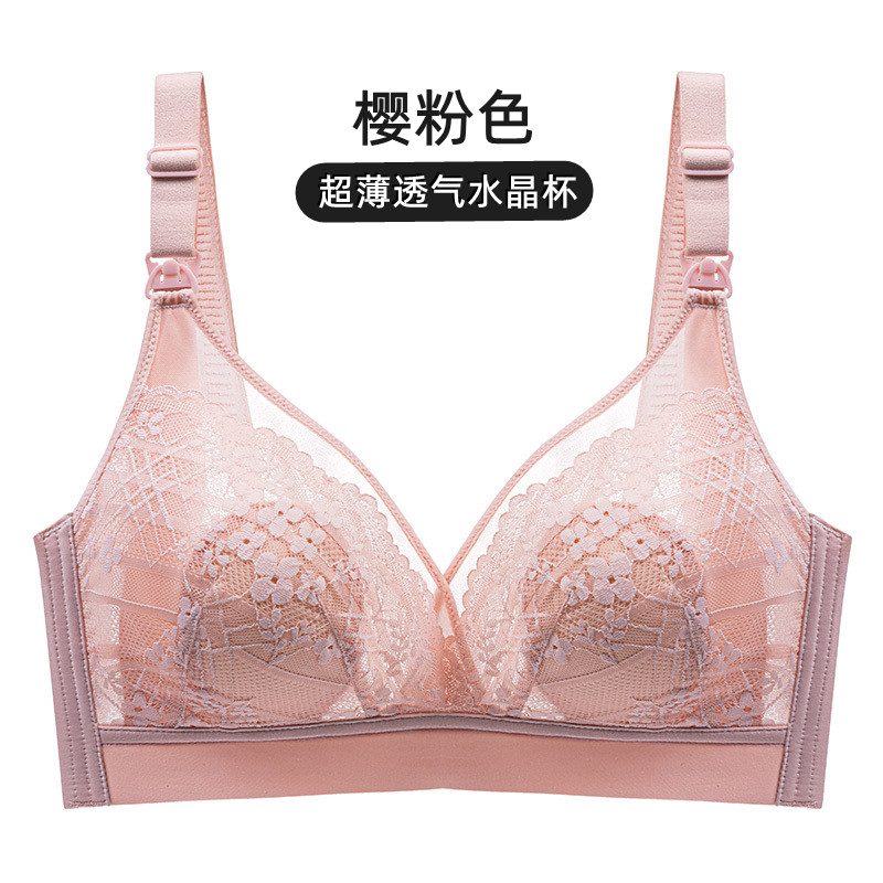 哺乳内衣孕妇聚拢防下垂夏季超薄款喂乳专用怀孕期大胸显小文胸罩