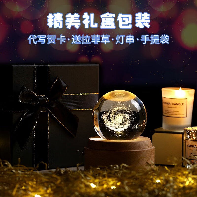 水晶球八音盒音乐盒定制摆件卧室毕业礼物女生送女朋友生日礼物