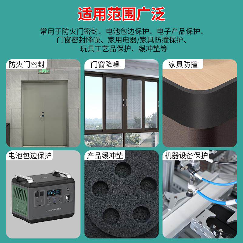 eva海绵单面胶减震密封隔音胶条EVA黑色自粘强力泡棉海绵单面胶带