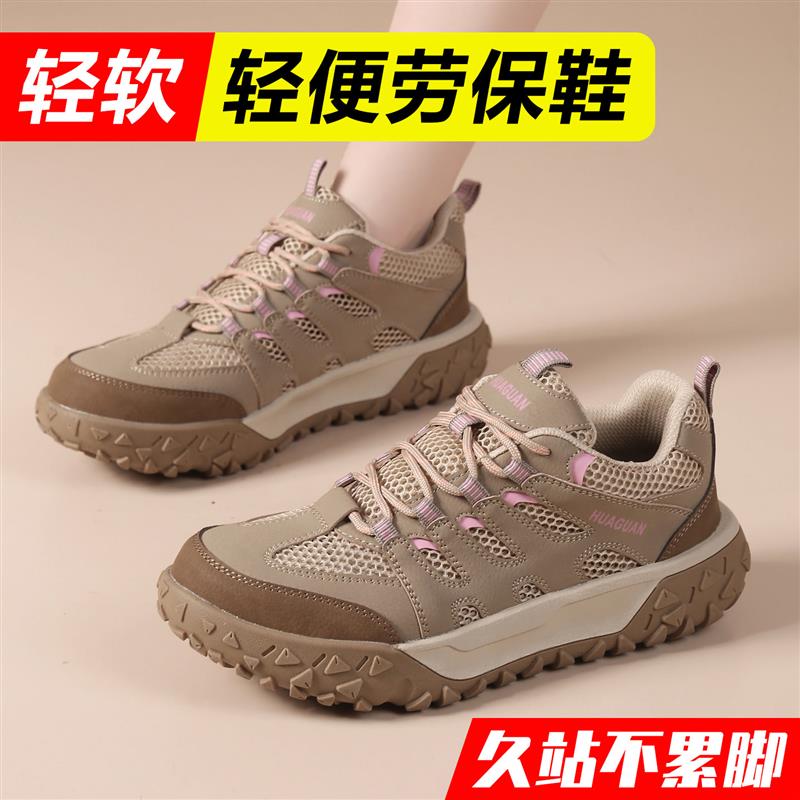 劳保鞋女款轻便软底久站不累新款钢包头夏款带钢板高端女士防砸鞋