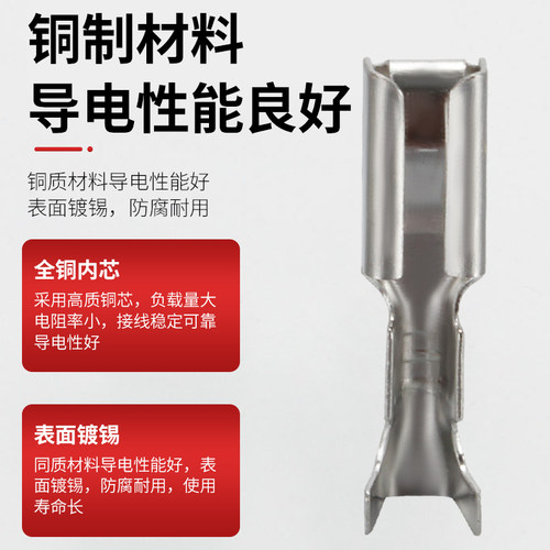2.8插簧端子插件插片母头弯头带锁插拔式冷压接线端子铜鼻子线耳