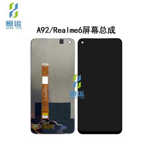 恒运屏幕总成 适用OPPO A32 A52 A55 A56 真我V11盖板 液晶显示屏