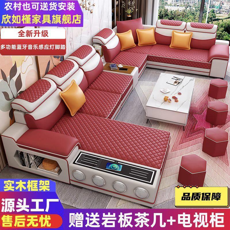 科技布沙发大小户型现代简约家用实木可拆洗卧室客厅组合全套家具