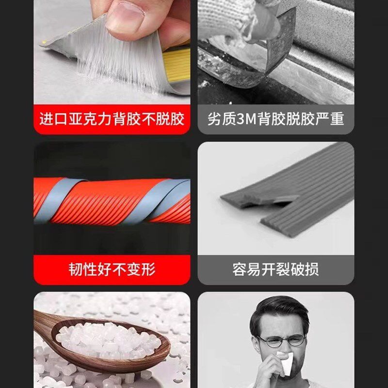 楼梯防滑条自粘踏步防滑槽收边胶条宝宝台阶止滑条护角条户外防撞
