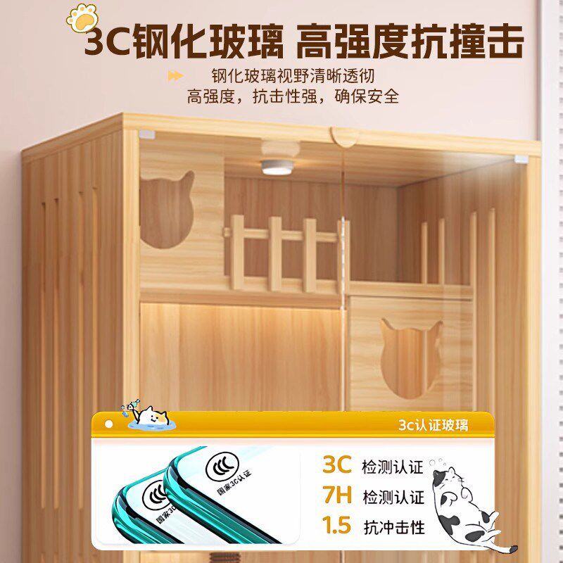 实木猫别墅猫笼子家用室内猫房屋猫舍厕所一体三层豪华猫柜猫别墅