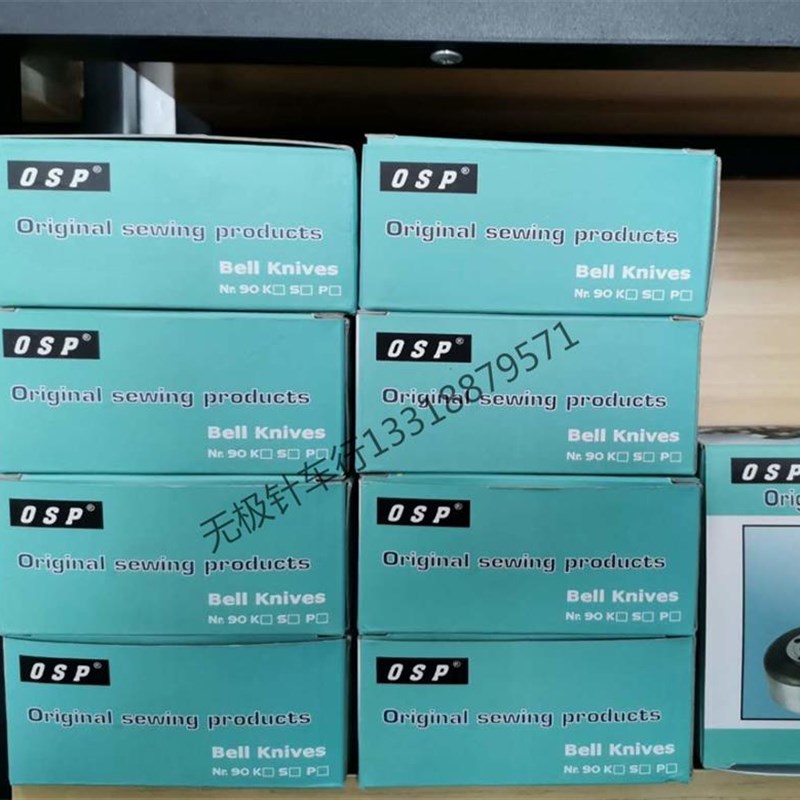 意大利进口OSP削皮机元刀801铲子皮机配件皮革削皮圆刀碗刀铲皮刀