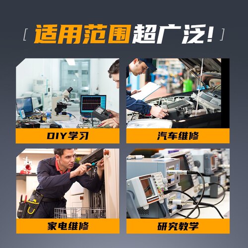 FNIRSI-DSO 152手持小型示波器可携式数字示波表初学者教学维修用