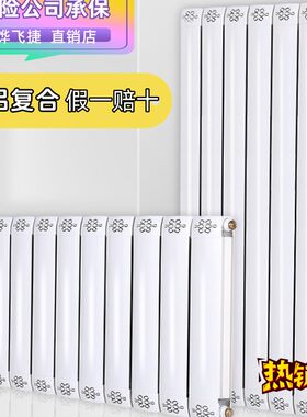 暖气片家用铜铝复合散热器壁挂明装水暖8080加厚铜芯水道铝包铜管