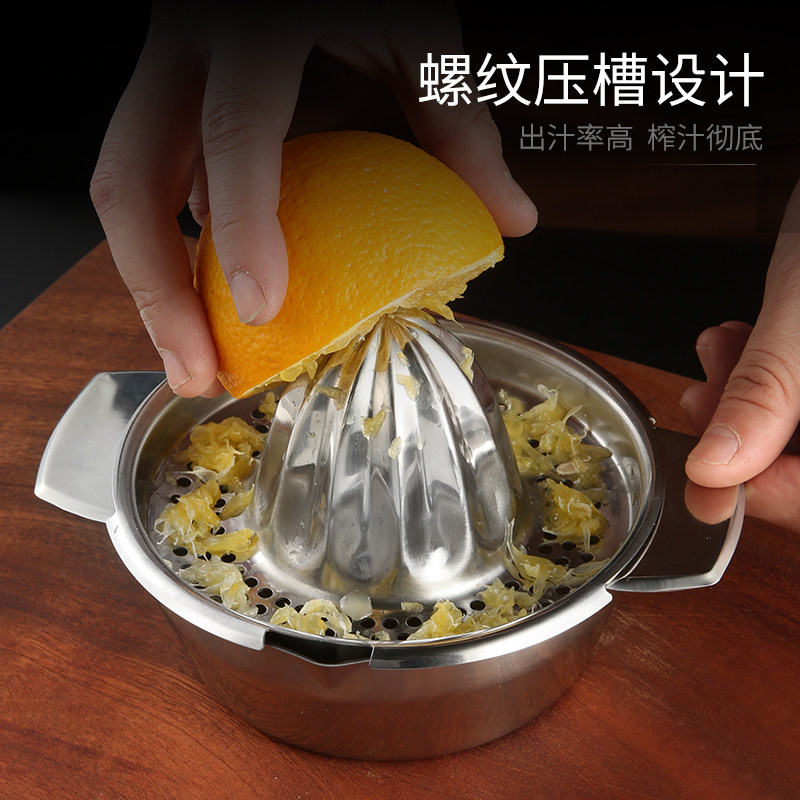 304不锈钢手动榨汁器柠檬西柚橙子压汁器压挤汁家用压挤橙汁机器