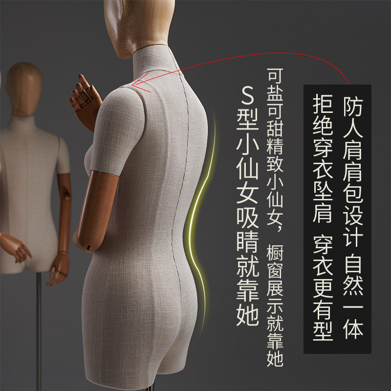 服装店模特道具橱窗展示架子实木头韩假人偶体婚纱男半身女模特台