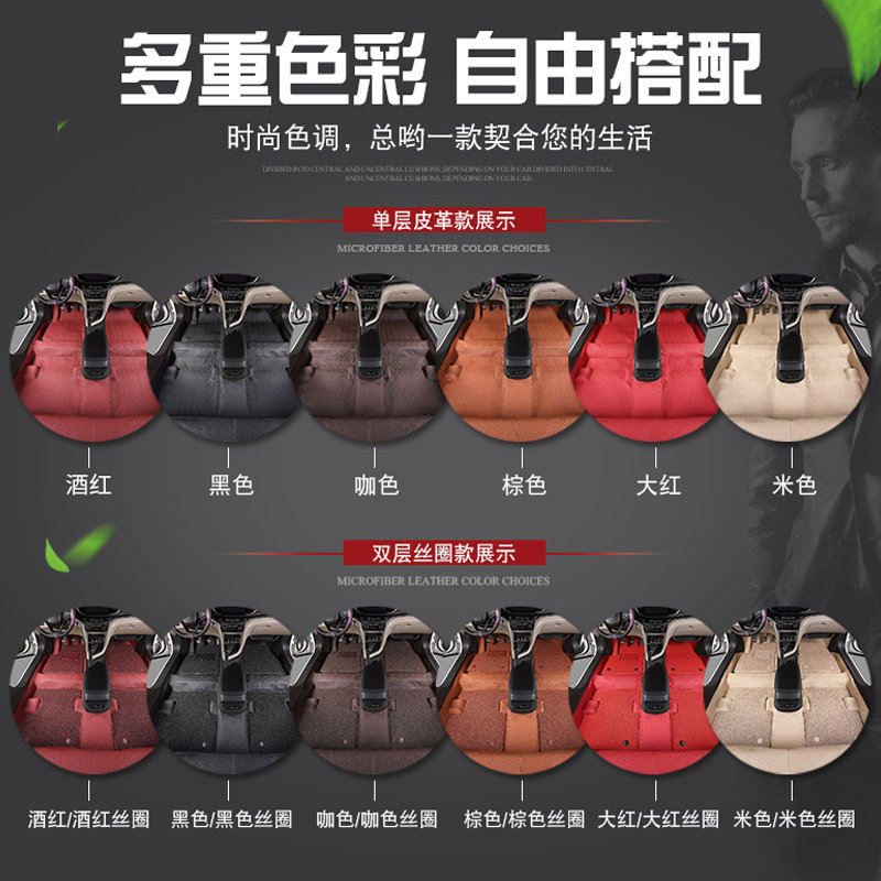 汽车地胶隔音地板环保地毯成型360软包耐磨地垫防水改装地板革