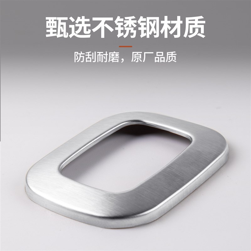 适用于沃尔沃XC70车顶阅读灯装饰框两侧保护贴片汽车内饰改装用品