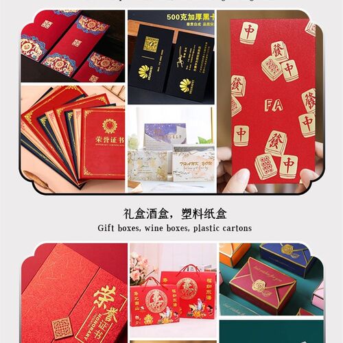 31度包装专用无版数码烫金机请柬请帖套色礼盒礼袋打印烫金机设备