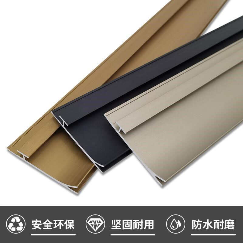 护墙生态板踢脚线12/18厘56铝合金LED线条灯卡槽灯带内嵌式地角线