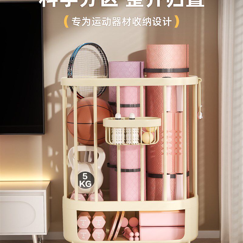 瑜伽垫收纳筐大号家用羽毛球篮球体育运动工具健身器材收纳置物架