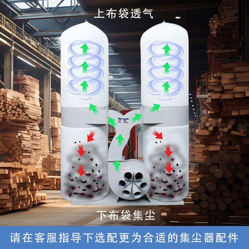 吸尘器工业用布袋除尘器大功率吸尘机雕刻机风机集尘器木工吸尘器