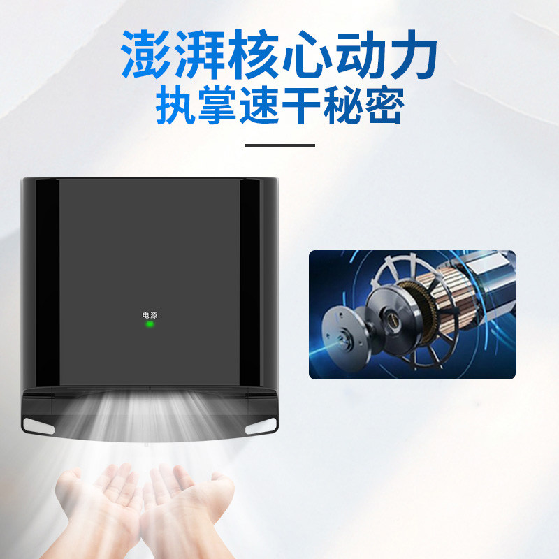 考拉干手器全自动红外智能感应烘干机冷热双风干手机卫生间烘手器