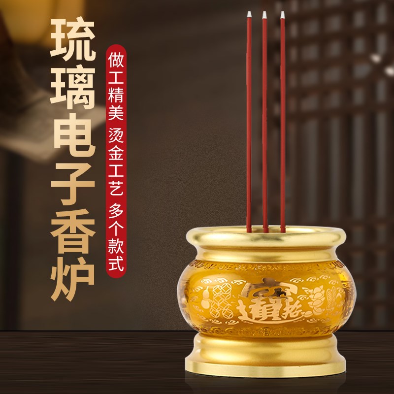 琉璃电香炉插电家用蜡烛烛台LED电子长明灯财神神像上香供奉烧香