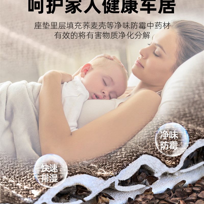 老新现代悦动08/09/10/11/12/13/14款年四季亚麻汽车坐垫全包座套