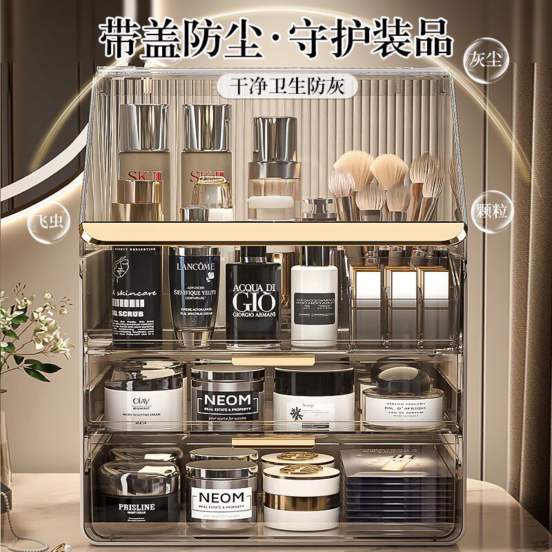 化妆品收纳盒桌面高级梳妆台亚克力置物架超大护肤品化妆刷收纳箱