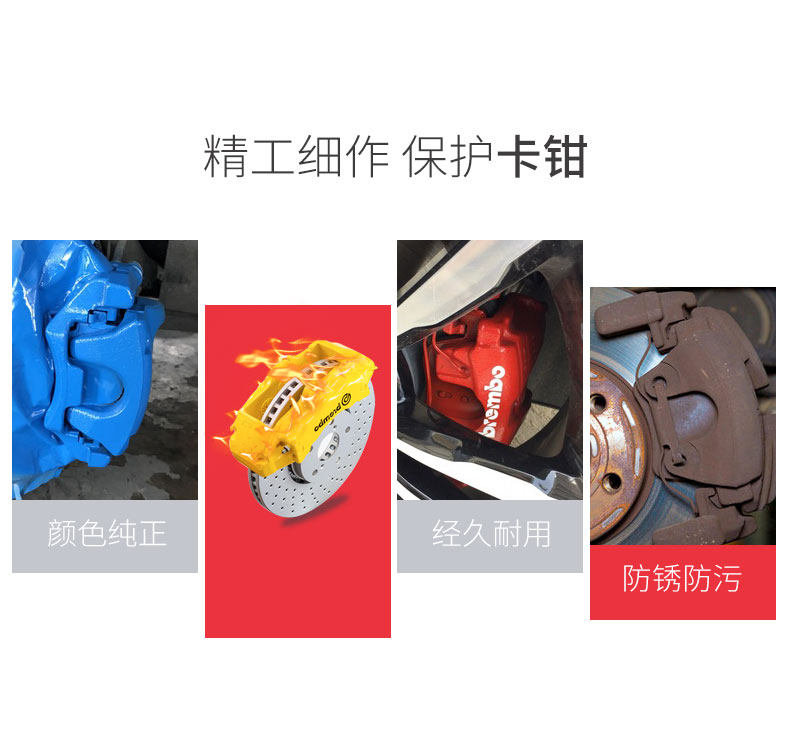 卡钳改色 BMW蓝色/荧光粉/黄/绿/红色卡钳漆汽车刹车耐高温手喷漆