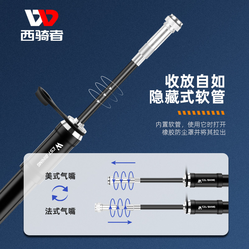 西骑者自行车打气筒迷你便携铝合金充气筒山地车篮球通用高压气筒