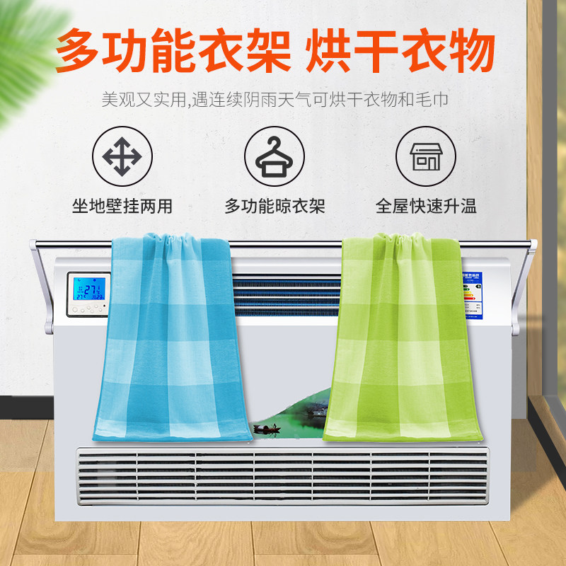水暖空调散热器明装壁挂式水暖风机盘管水空调吹风暖气片煤改气电