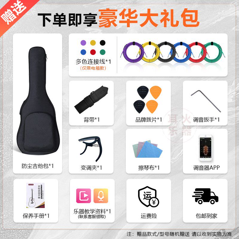 SAGA萨伽SF700C单板民谣木吉他初学者男女生萨迦SF830圆角缺角