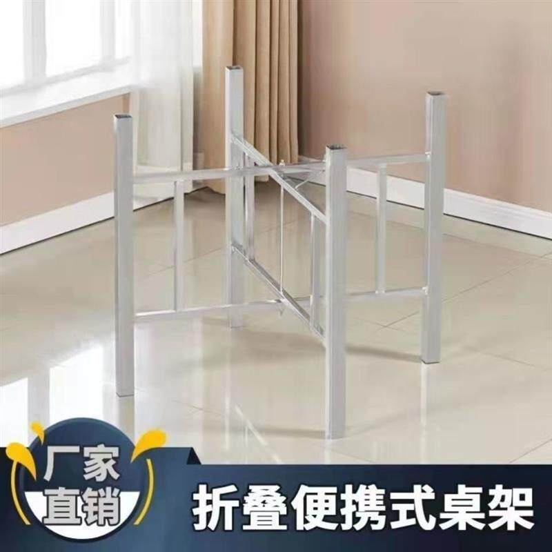 简易桌架镀锌桌腿可折叠无台面桌架加厚圆桌支撑架子加厚桌腿支架