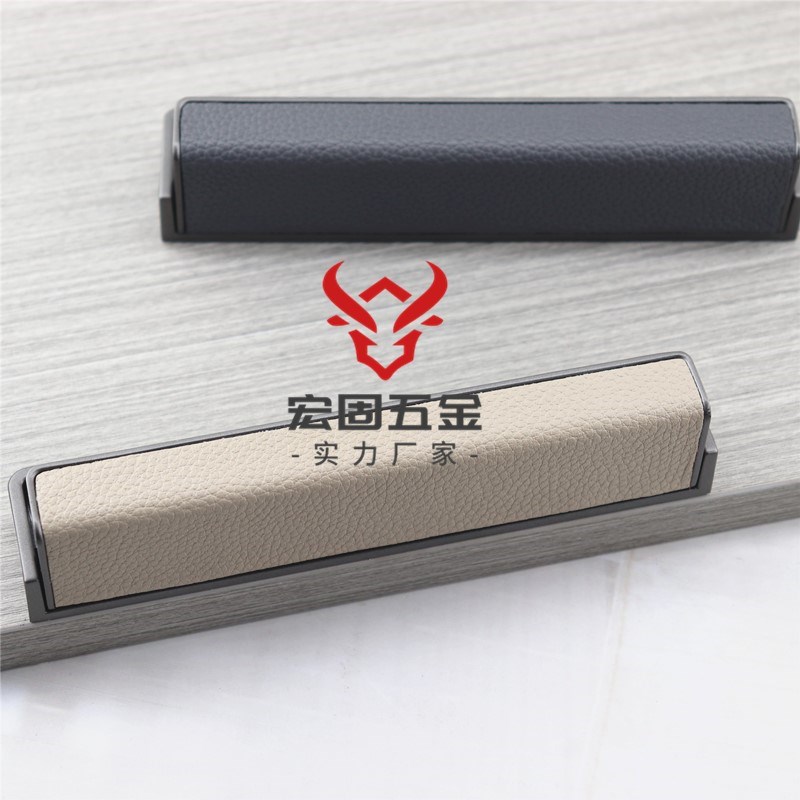 轻奢灰贴皮革拉手新款嵌入式衣帽间抽屉暗扣手对装大衣柜门把手