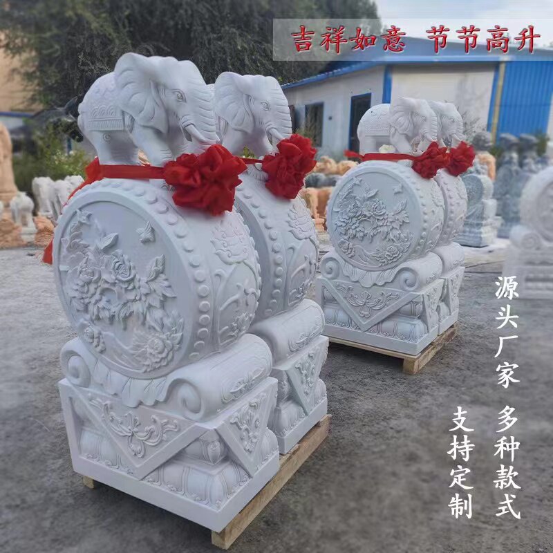 石雕汉白玉门墩抱鼓石一对石鼓大象青石貔貅别墅家用门口招财摆件