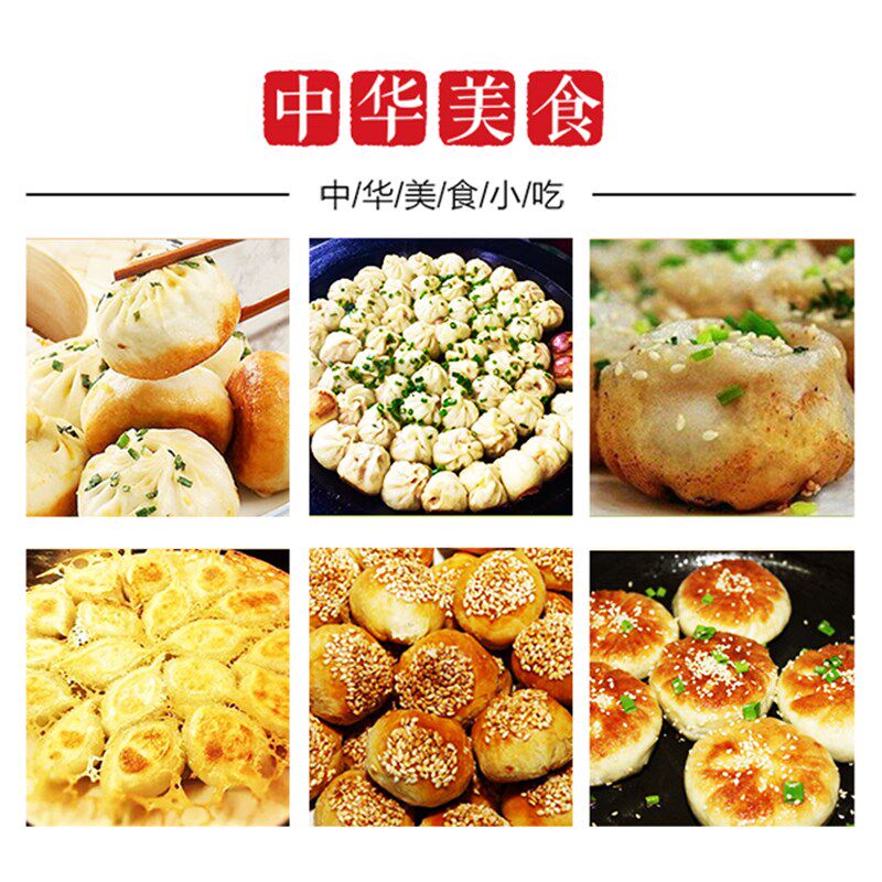 生煎炉双眼商用燃气煎包炉水煎包煎饺炉不锈钢烤饼机平底铁锅