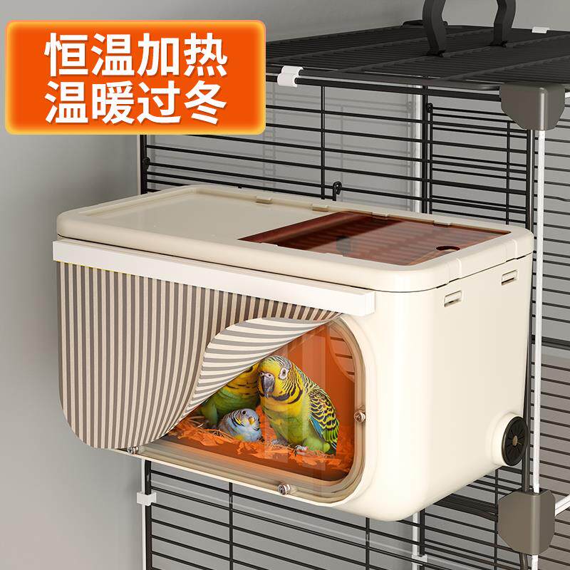 鹦鹉繁殖箱虎皮牡丹专用加热小鸟窝玄凤珍珠鸟类用品保暖过冬鸟巢