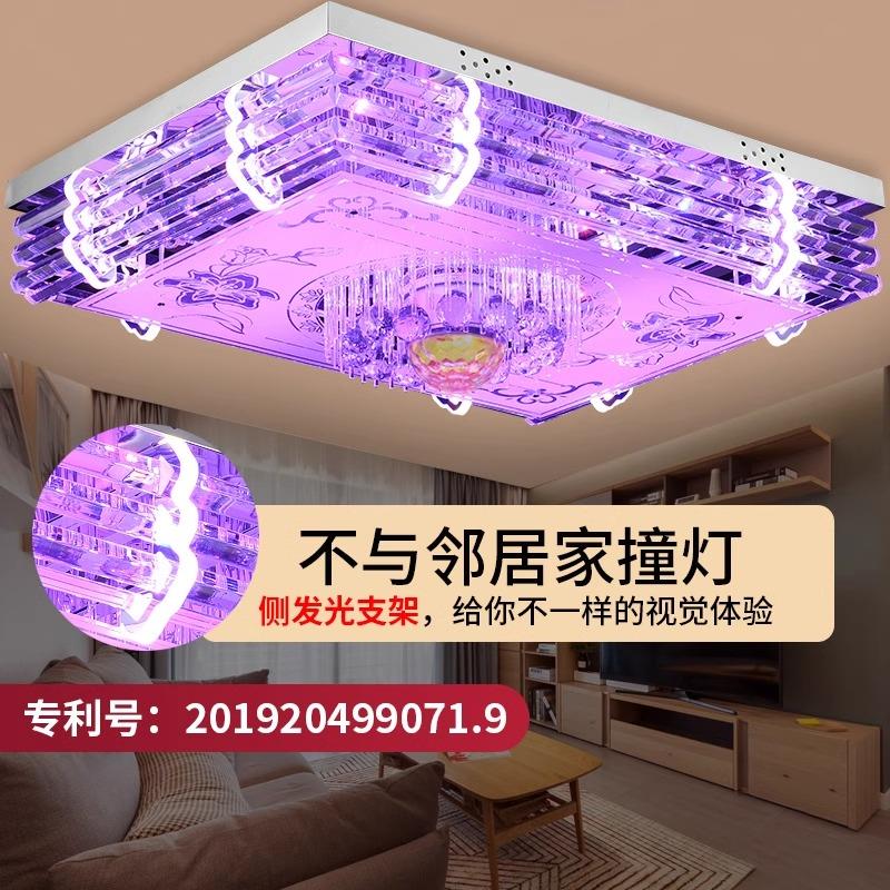 2025新款客厅灯长方形水晶灯LED吸顶灯蓝牙音乐卧室家用大厅灯具