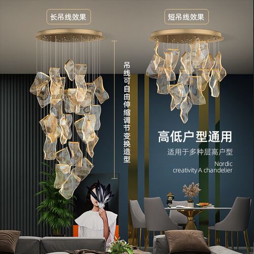 楼梯吊灯长吊灯现代简约轻奢旋转别墅灯挑空loft公寓复式楼大吊灯