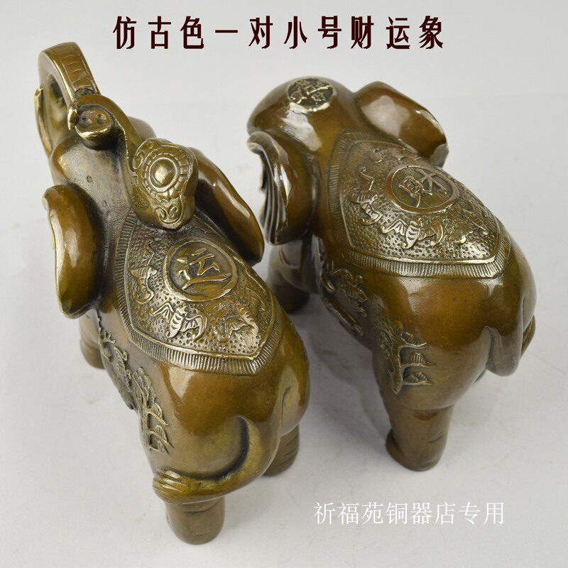 纯铜大象摆件小号象财运象黄铜象风水象吉祥如意摆件