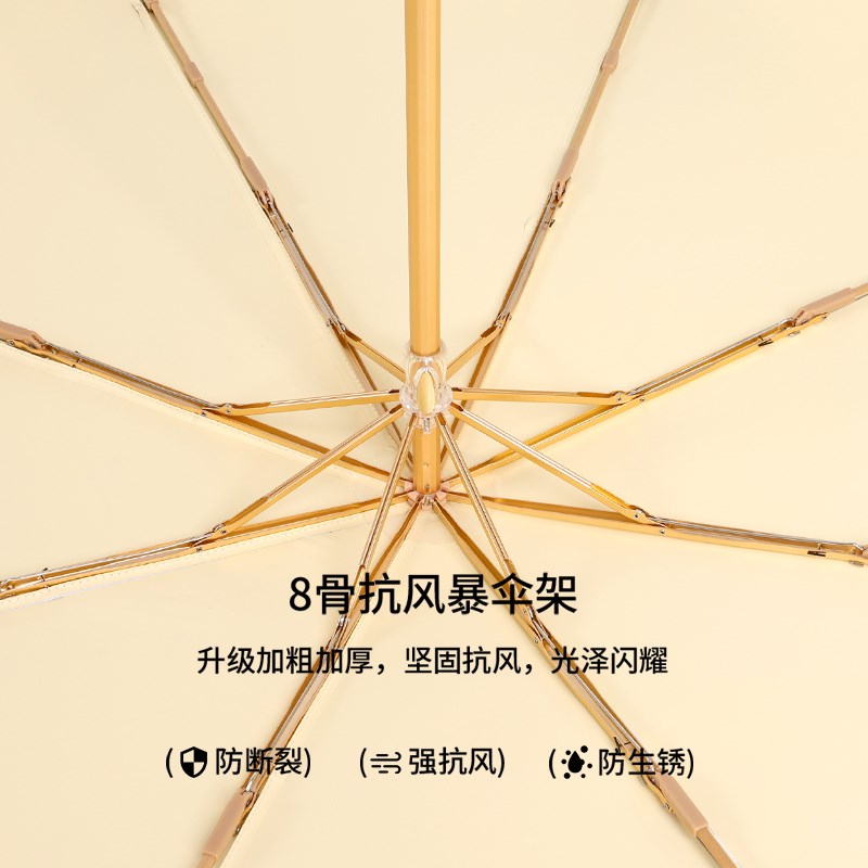 折叠弯钩洋伞女便携彩胶防晒防紫外线太阳伞女晴雨两用国风遮阳伞