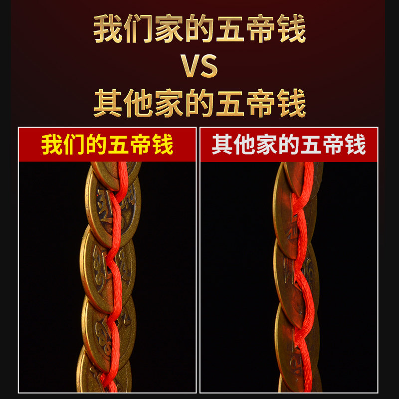 五帝钱葫芦挂件门对门真品铜葫芦卧室窗户铜钱古币中国吉祥结挂件