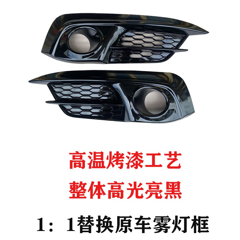 适用于16-21款思域前后雾灯罩十代思域黑武士碳纹前后杠灯罩饰板